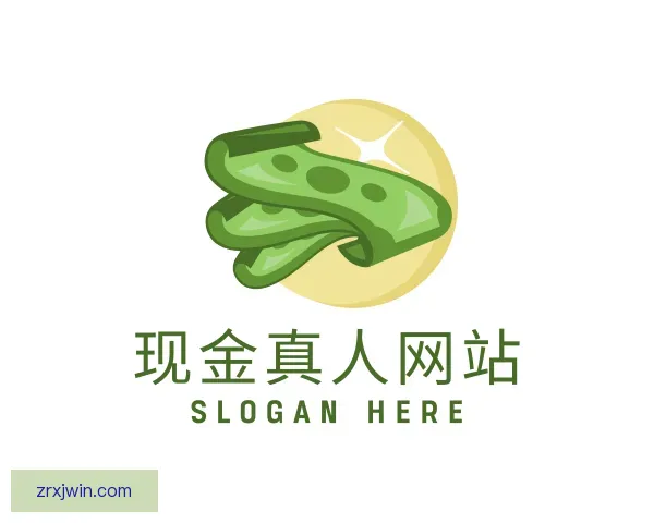 关于现金真人网站